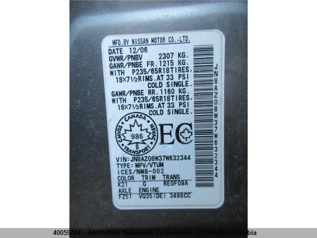 2007 Nissan Murano Sl/se/s მანქანა იყიდება აუქციონზე, vin: JN8AZ08W37W632344, აუქციონის ნომერი: 40059784