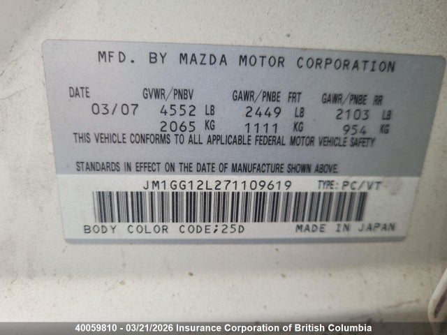 2007 Mazda Speed 6 მანქანა იყიდება აუქციონზე, vin: JM1GG12L271109619, აუქციონის ნომერი: 40059810