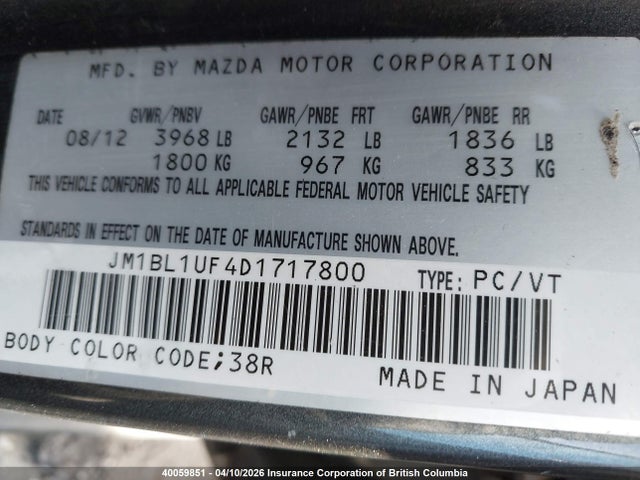 Продажа на аукционе авто 2013 Mazda 3 I, vin: JM1BL1UF4D1717800, номер лота: 40059851