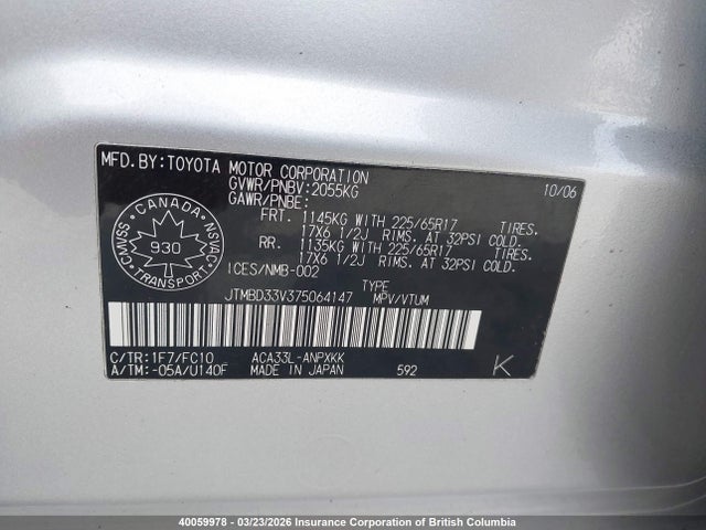 40059978 :رقم المزاد ، JTMBD33V375064147 vin ، 2007 Toyota Rav4 مزاد بيع