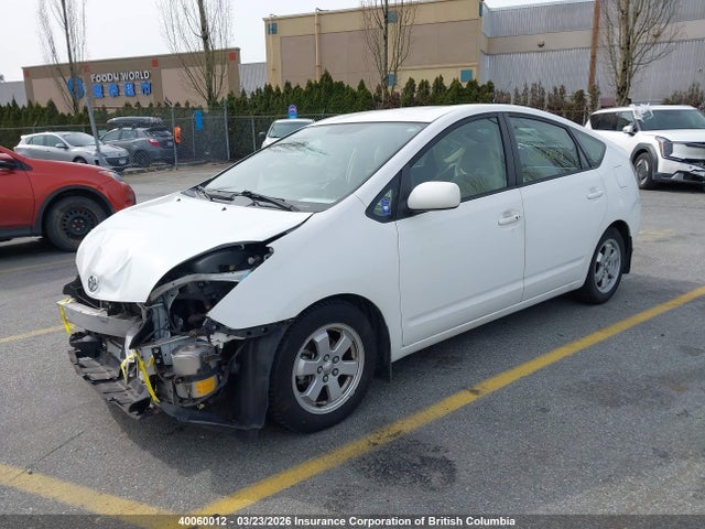 Aukcja sprzedaży 2005 Toyota Prius, vin: JTDKB20U053046063, numer aukcji: 40060012