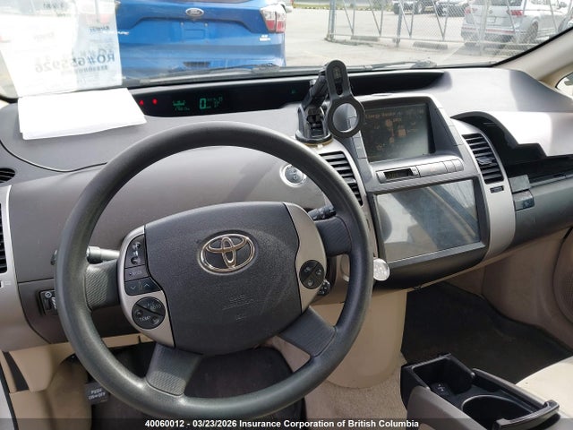 Aukcja sprzedaży 2005 Toyota Prius, vin: JTDKB20U053046063, numer aukcji: 40060012