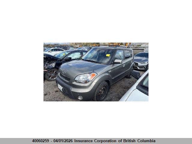 Aukcja sprzedaży 2010 Kia Soul, vin: KNDJT2A27A7109474, numer aukcji: 40060259