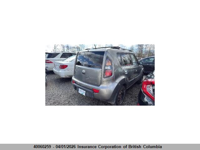 Aukcja sprzedaży 2010 Kia Soul, vin: KNDJT2A27A7109474, numer aukcji: 40060259