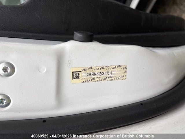 2012 Honda Cr-v მანქანა იყიდება აუქციონზე, vin: 2HKRM4H33CH117516, აუქციონის ნომერი: 40060529