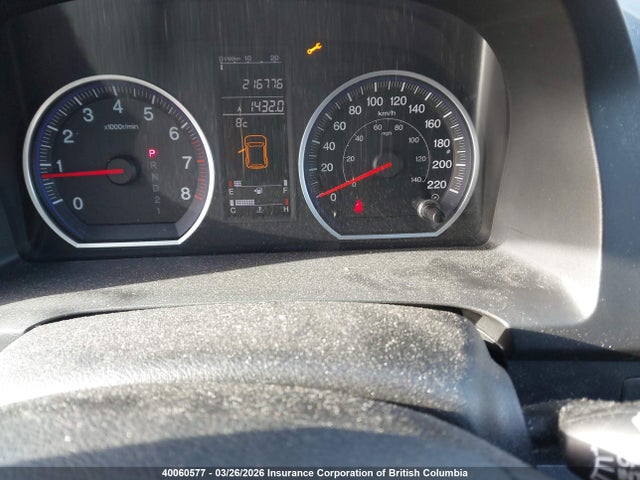 2008 Honda Cr-v მანქანა იყიდება აუქციონზე, vin: 5J6RE48528L805471, აუქციონის ნომერი: 40060577