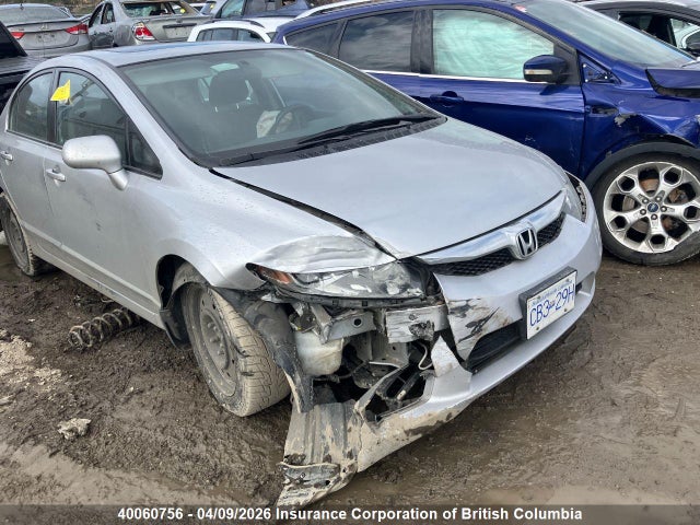 2011 Honda Civic მანქანა იყიდება აუქციონზე, vin: 2HGFA1E65BH011067, აუქციონის ნომერი: 40060756