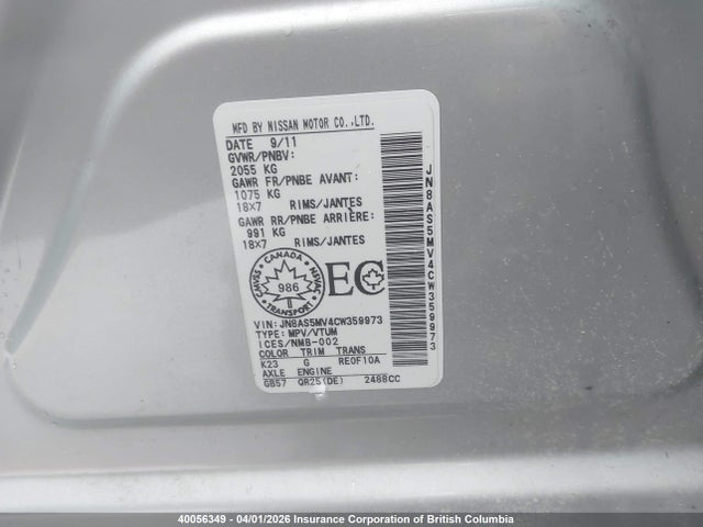 Продажа на аукционе авто 2012 Nissan Rogue S/sv, vin: JN8AS5MV4CW359973, номер лота: 40056349