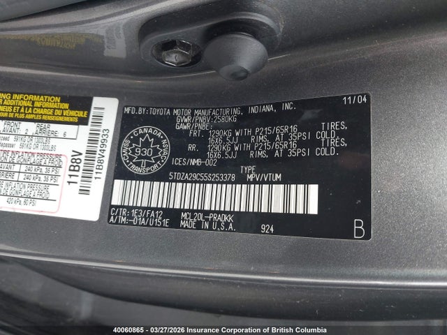2005 Toyota Sienna Ce მანქანა იყიდება აუქციონზე, vin: 5TDZA29C55S253378, აუქციონის ნომერი: 40060865