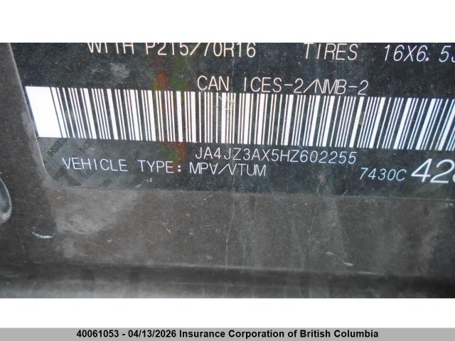 JA4JZ3AX5HZ602255 Mitsubishi Outlander Se/sel