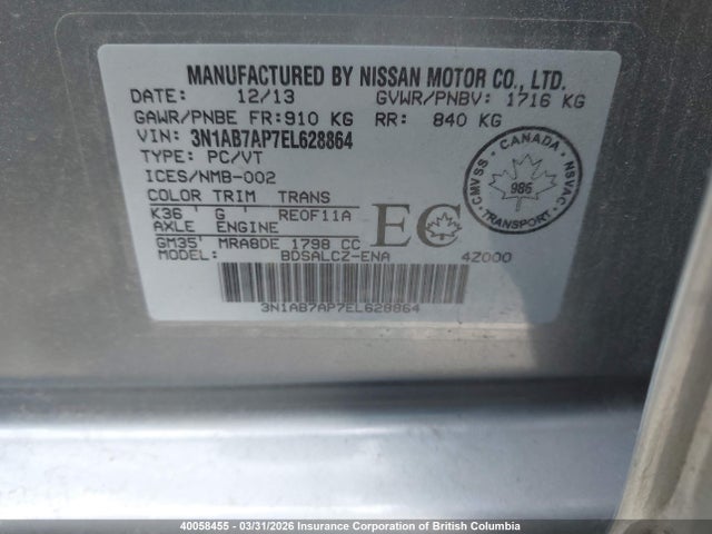 Продажа на аукционе авто 2014 Nissan Sentra S/sv/sr/sl, vin: 3N1AB7AP7EL628864, номер лота: 40058455