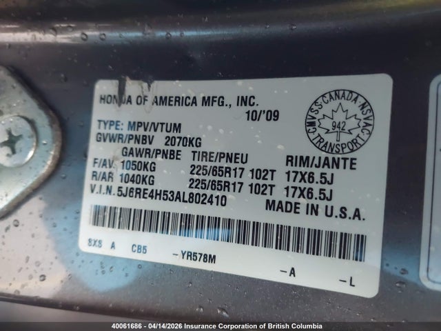 Продаж на аукціоні авто 2010 Honda Cr-v, vin: 5J6RE4H53AL802410, номер лоту: 40061686