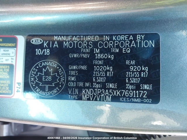 KNDJP3A5XK7691172 KIA Soul