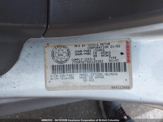 2002 Toyota Celica Gt მანქანა იყიდება აუქციონზე, vin: JTDDR32T520125353, აუქციონის ნომერი: 40062022