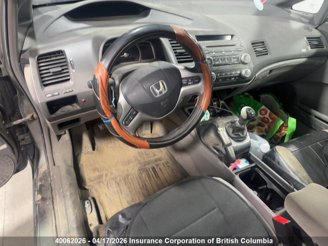 Продаж на аукціоні авто 2006 Honda Civic, vin: 2HGFA15896H035461, номер лоту: 40062026