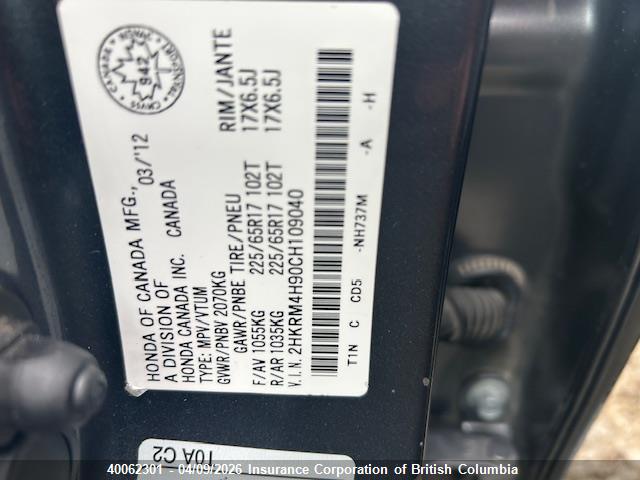 2012 Honda Cr-v მანქანა იყიდება აუქციონზე, vin: 2HKRM4H90CH109040, აუქციონის ნომერი: 40062301