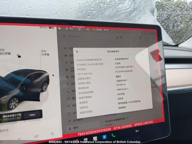Продажа на аукционе авто 2024 Tesla Model Y, vin: 7SAYGDEDXRF015026, номер лота: 40062653