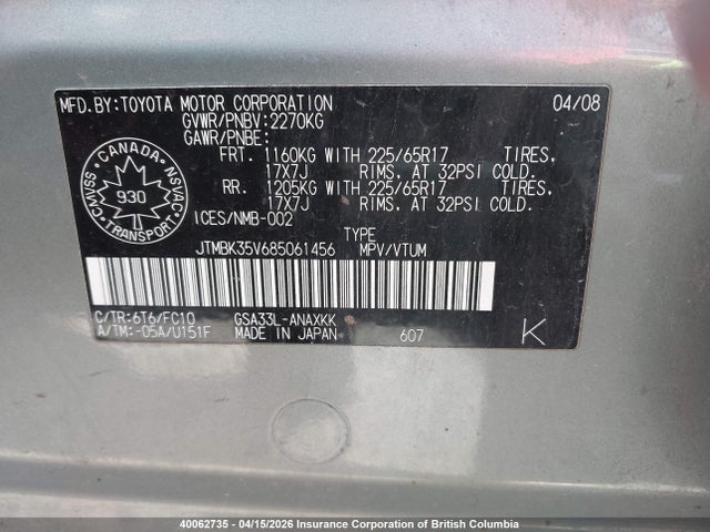 2008 Toyota Rav4 მანქანა იყიდება აუქციონზე, vin: JTMBK35V685061456, აუქციონის ნომერი: 40062735