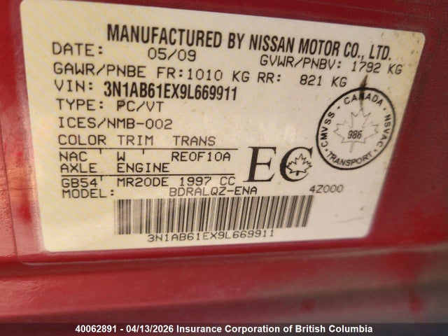 Продажа на аукционе авто 2009 Nissan Sentra 2.0/2.0s/2.0sl, vin: 3N1AB61EX9L669911, номер лота: 40062891