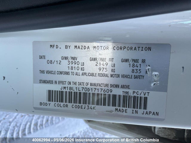2013 Mazda 3 I მანქანა იყიდება აუქციონზე, vin: JM1BL1L70D1717609, აუქციონის ნომერი: 40062994