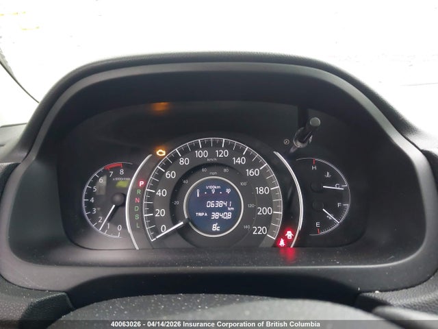 2016 Honda Cr-v მანქანა იყიდება აუქციონზე, vin: 2HKRM4H47GH130459, აუქციონის ნომერი: 40063026