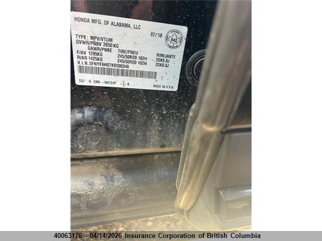 5FNYF6H07KB500346 Honda Pilot