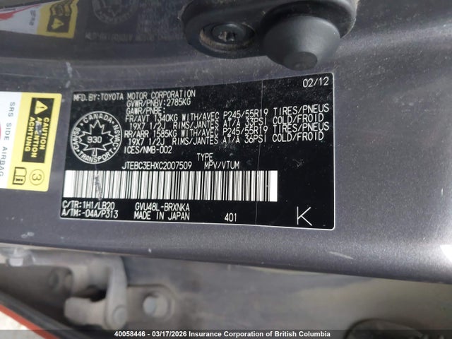 2012 Toyota Highlander Hybrid Hybrid მანქანა იყიდება აუქციონზე, vin: JTEBC3EHXC2007509, აუქციონის ნომერი: 40058446