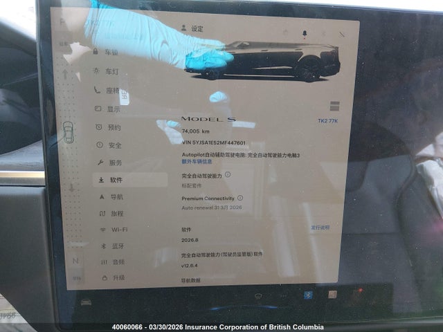 Продажа на аукционе авто 2021 Tesla Model S, vin: 5YJSA1E52MF447601, номер лота: 40060066
