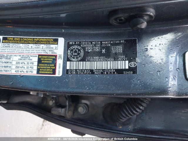 2009 Toyota Camry მანქანა იყიდება აუქციონზე, vin: 4T1BB46K89U070639, აუქციონის ნომერი: 40063318