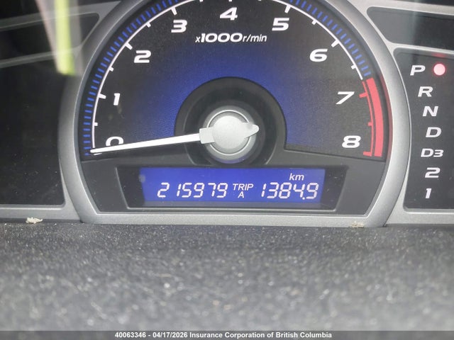 Продаж на аукціоні авто 2006 Honda Civic, vin: 2HGFG12816H001985, номер лоту: 40063346