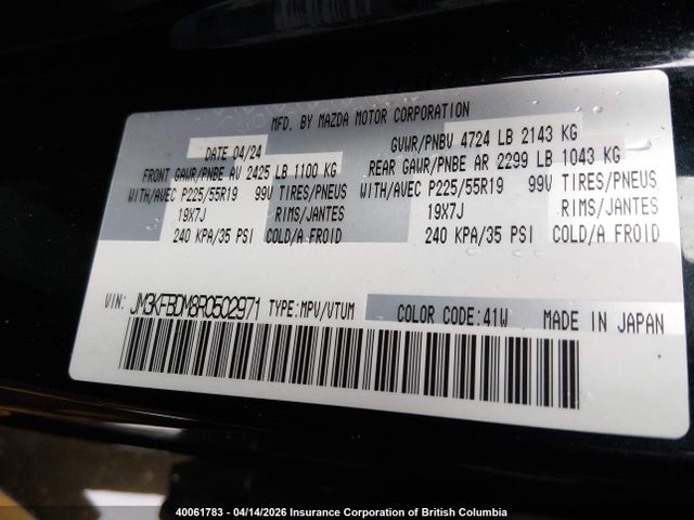Продажа на аукционе авто 2024 Mazda Cx-5 Premium, vin: JM3KFBDM8R0502971, номер лота: 40061783