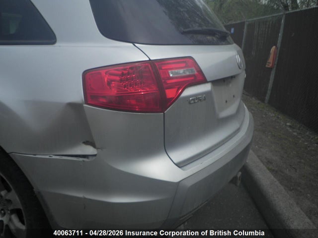 Продажа на аукционе авто 2008 Acura Mdx, vin: 2HNYD28288H004520, номер лота: 40063711