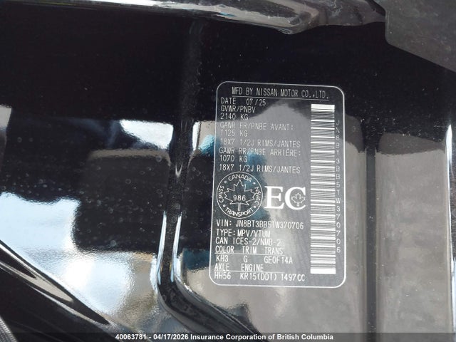 2026 Nissan Rogue მანქანა იყიდება აუქციონზე, vin: JN8BT3BB5TW370706, აუქციონის ნომერი: 40063781