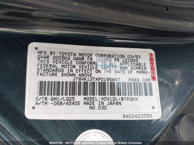 Продаж на аукціоні авто 1993 Lexus Es 300, vin: JT8VK13TXP0195867, номер лоту: 40063793