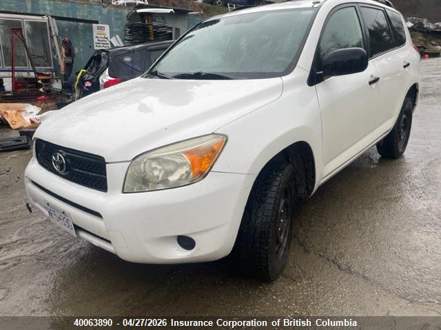 2008 Toyota Rav4 მანქანა იყიდება აუქციონზე, vin: JTMZD33V586055508, აუქციონის ნომერი: 40063890