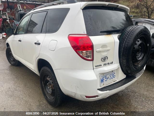 2008 Toyota Rav4 მანქანა იყიდება აუქციონზე, vin: JTMZD33V586055508, აუქციონის ნომერი: 40063890
