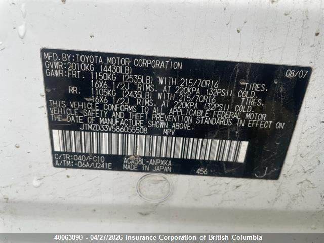 2008 Toyota Rav4 მანქანა იყიდება აუქციონზე, vin: JTMZD33V586055508, აუქციონის ნომერი: 40063890