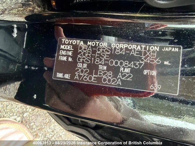 40063913 :رقم المزاد ، GRS1840008437 vin ، 2006 Toyota Alphard مزاد بيع