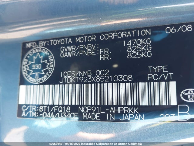 2008 Toyota Yaris მანქანა იყიდება აუქციონზე, vin: JTDKT923X85210308, აუქციონის ნომერი: 40063943