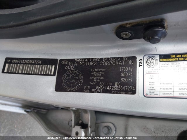 2013 Kia Forte Lx მანქანა იყიდება აუქციონზე, vin: KNAFT4A26D5647274, აუქციონის ნომერი: 40063207