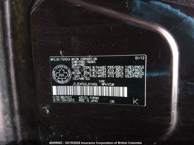 2012 Toyota Scion Xb მანქანა იყიდება აუქციონზე, vin: JTLZE4FE6CJ010456, აუქციონის ნომერი: 40059083
