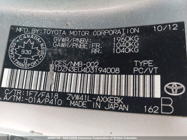 2013 Toyota Prius მანქანა იყიდება აუქციონზე, vin: JTDZN3EU4D3194008, აუქციონის ნომერი: 40064139