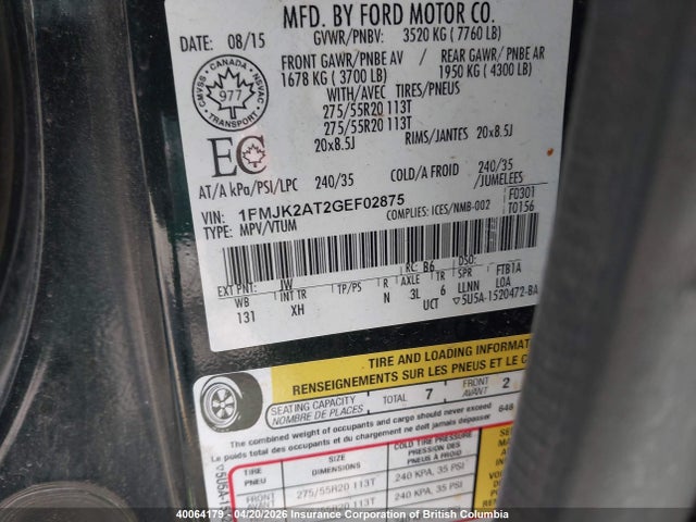 2016 Ford Expedition El Limited მანქანა იყიდება აუქციონზე, vin: 1FMJK2AT2GEF02875, აუქციონის ნომერი: 40064179