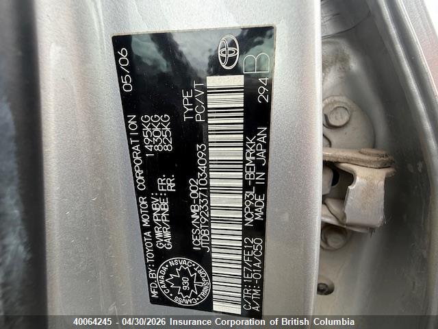 2007 Toyota Yaris მანქანა იყიდება აუქციონზე, vin: JTDBT923371034093, აუქციონის ნომერი: 40064245