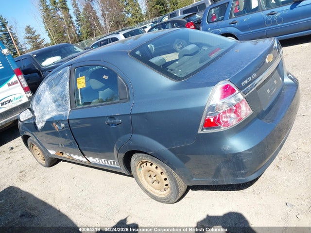 2009 Chevrolet Aveo მანქანა იყიდება აუქციონზე, vin: 3G1TV55E49L126712, აუქციონის ნომერი: 40064319
