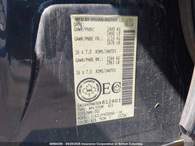 5N1AN0NW3EN812403 Nissan Xterra X/s/pro-4x