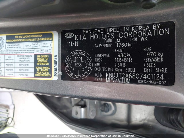 Продажа на аукционе авто 2012 Kia Soul, vin: KNDJT2A68C7401124, номер лота: 40064567