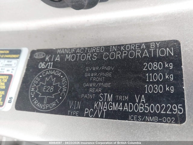 2011 Kia Optima Hybrid მანქანა იყიდება აუქციონზე, vin: KNAGM4AD0B5002295, აუქციონის ნომერი: 40064597