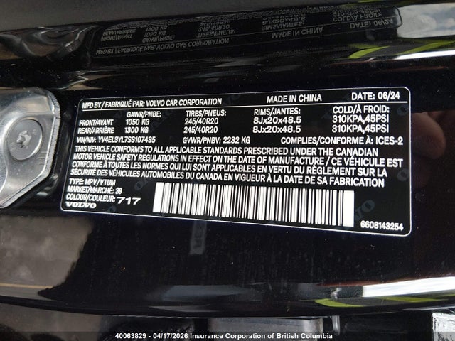 Volvo Ex30 Ultra 2025 YV4EL3YL7SS107435 Image 9