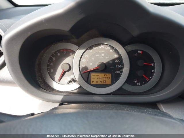 2008 Toyota Rav4 მანქანა იყიდება აუქციონზე, vin: JTMBK33V086037327, აუქციონის ნომერი: 40064728